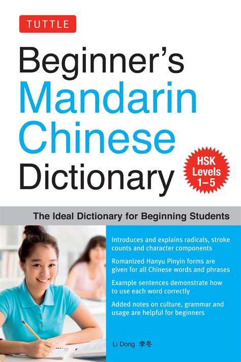 捏絲戧金|Ministry of Education 《Revised Mandarin Chinese Dictionary》